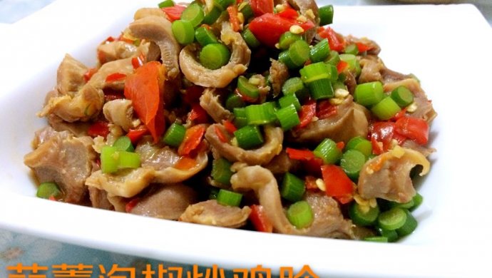 冬季里，来一盘热辣的蒜薹泡椒炒鸡胗吧！