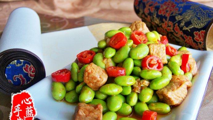 麻辣毛豆肉丁
