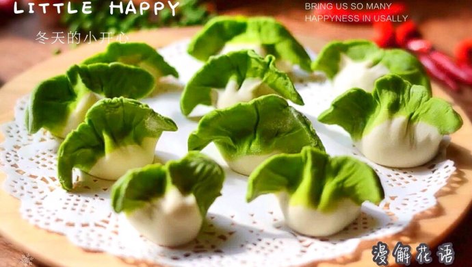 翡翠白菜水饺