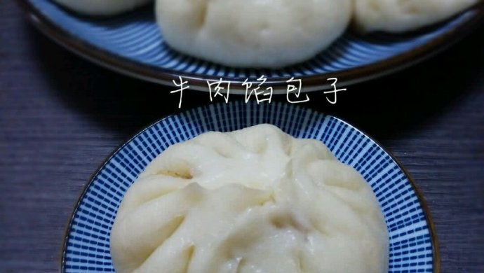 牛肉馅包子
