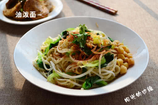陕西油泼面