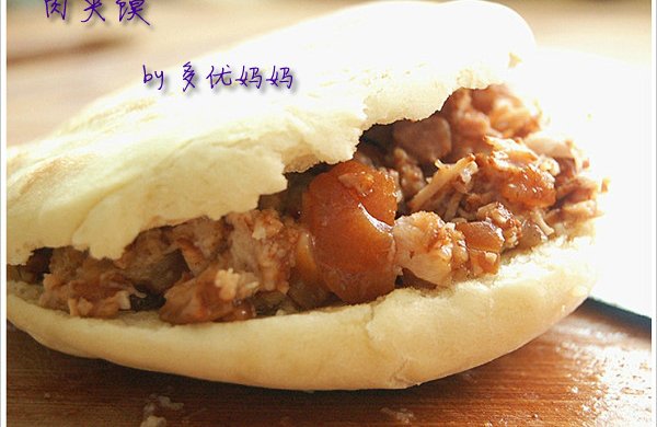 肉夹馍