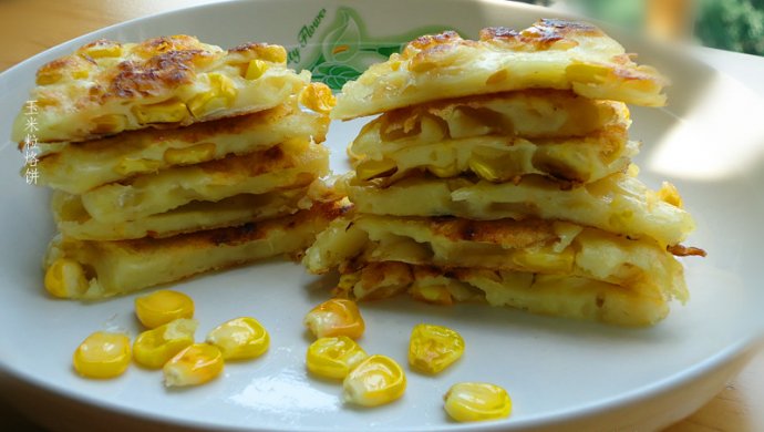 玉米粒烙饼