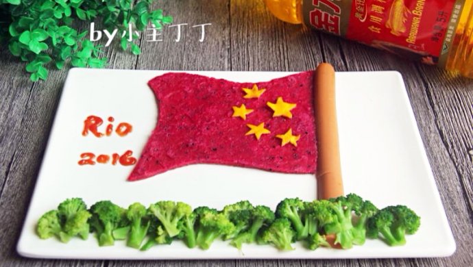 火龙果鸡蛋饼