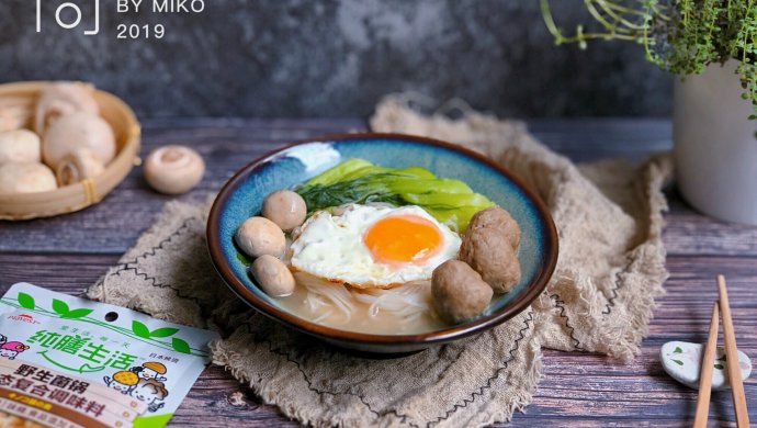 纯膳生活 菌汤米粉
