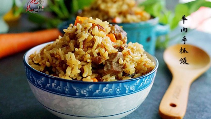 凝聚家的味道的羊肉手抓饭
