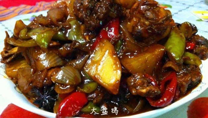 新疆大盘鸡