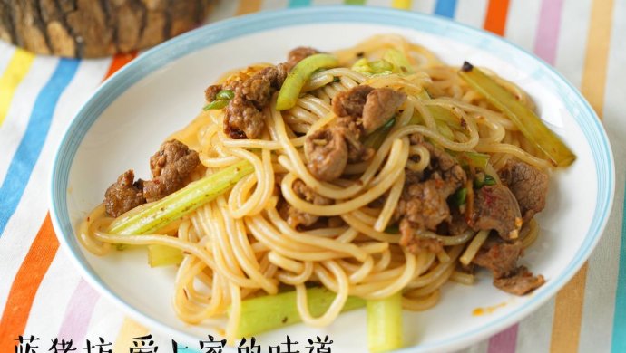 新疆炒米粉