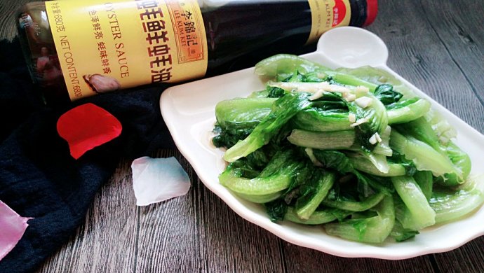 蚝油生菜