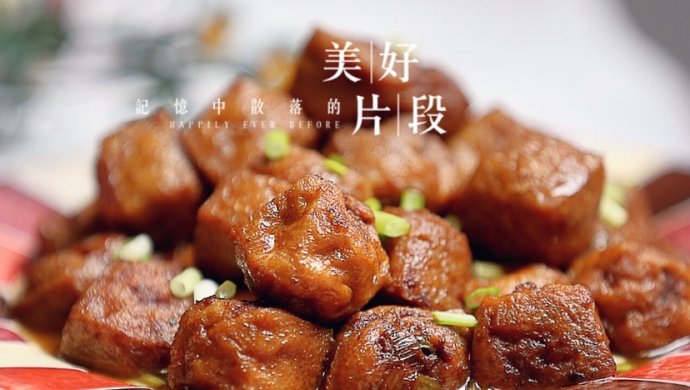 豆泡酿肉