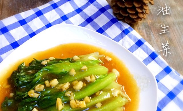 蚝油生菜