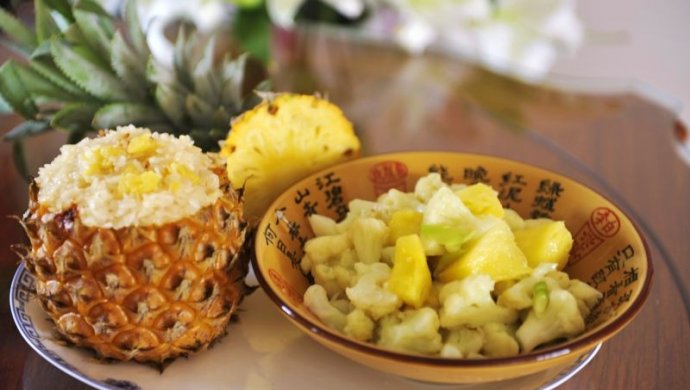 菠萝饭和菠萝菜