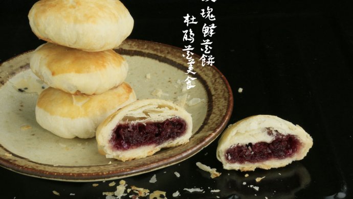玫瑰鲜花饼