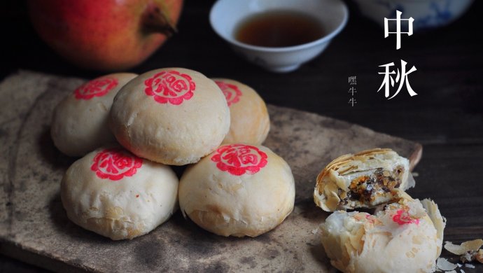 酥皮云腿月饼