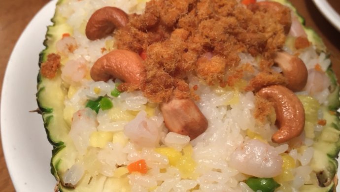 菠萝饭