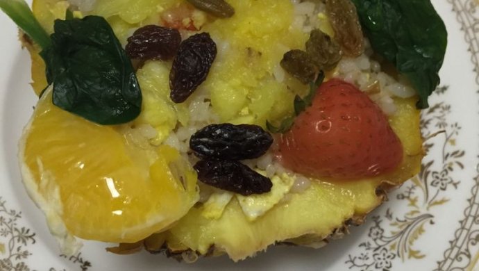 水果菠萝饭