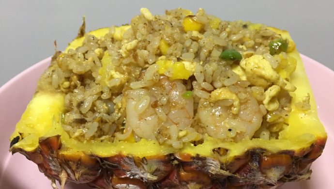 菠萝饭