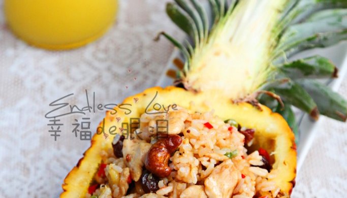 香喷喷的五彩菠萝炒饭