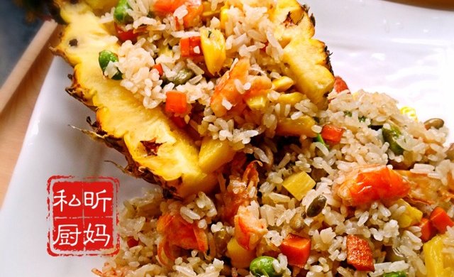 虾仁豆丁菠萝饭