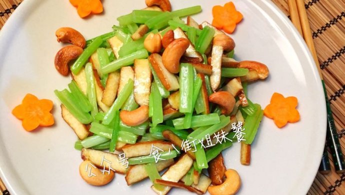 年夜饭之7-快手素菜芹香豆干