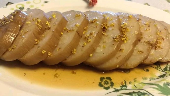 桂花糯米藕