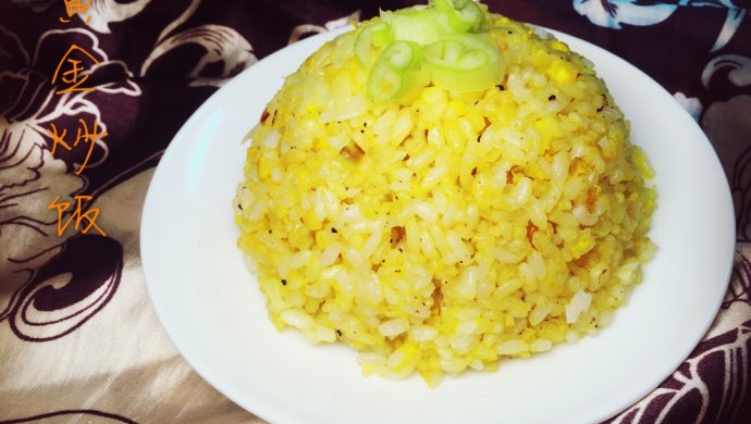 黄金炒饭