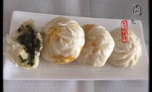 鲜肉包子