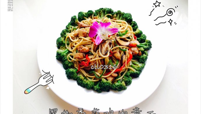 黑椒香菇鸡肉意面