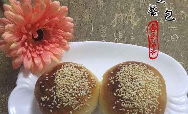 红豆餐包#德国MIJl爱心菜
