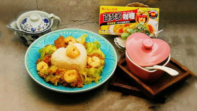 虾球面筋咖喱饭