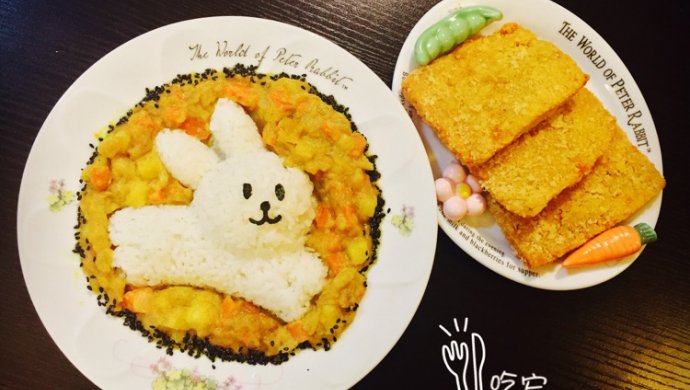 椰香咖喱饭「吃它」