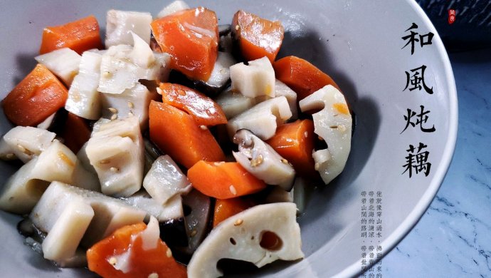 【简食】和风料理之杂煮藕块