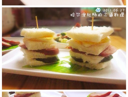 哈尔滨红肠做的三道料理