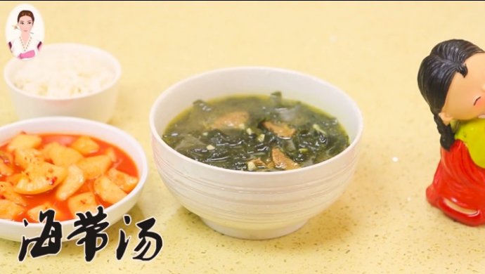 长寿国人人都吃的健康美味海带汤