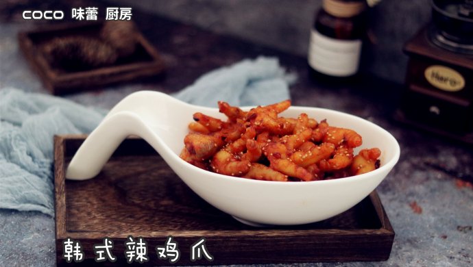 韩式辣鸡爪