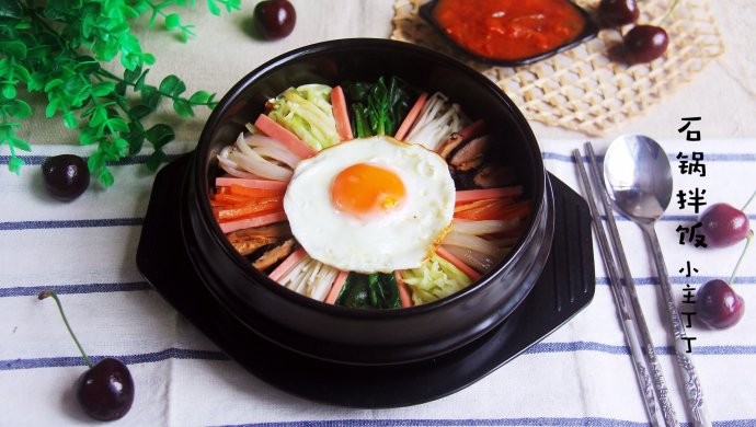 石锅拌饭