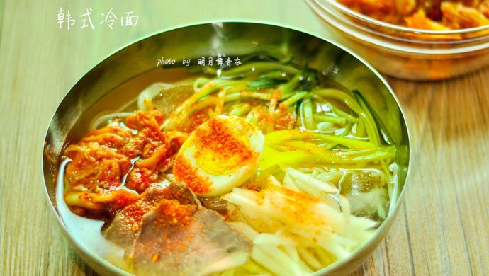 韩式冷面