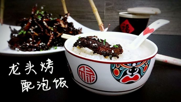 蜜烧“龙头烤”配藜麦泡饭-蜜桃爱营养师【宁波家乡菜】