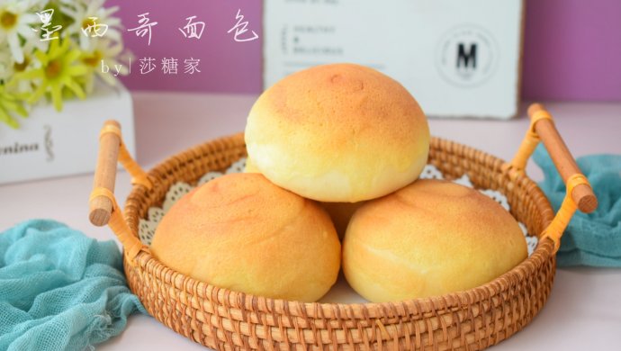 墨西哥面包