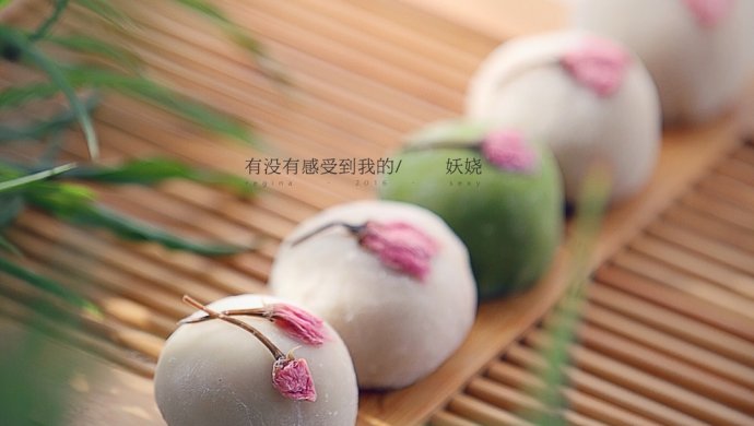 樱花大福