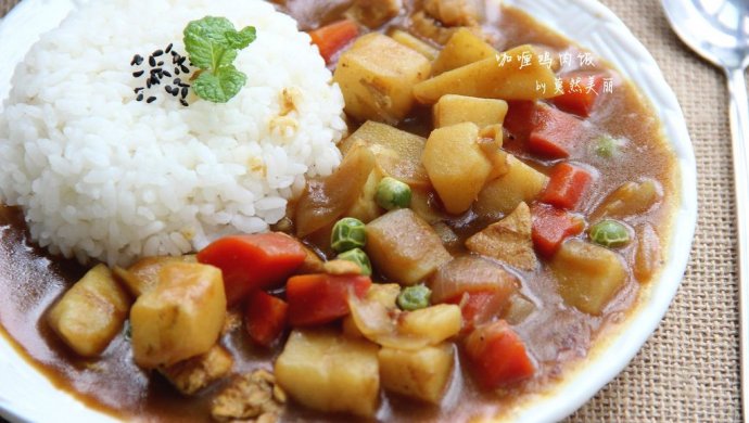 咖喱鸡肉饭――利仁电火锅试用菜谱