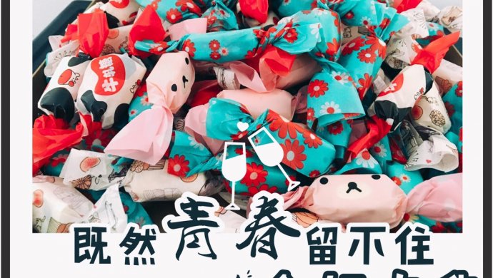 超简单牛轧糖