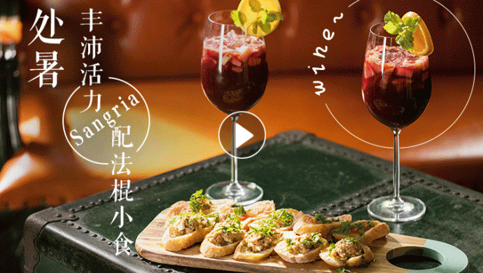 不时不食 | 大中华美食家教你平价炮制西班牙国粹美食CP