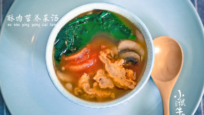 酥肉营养蔬菜汤