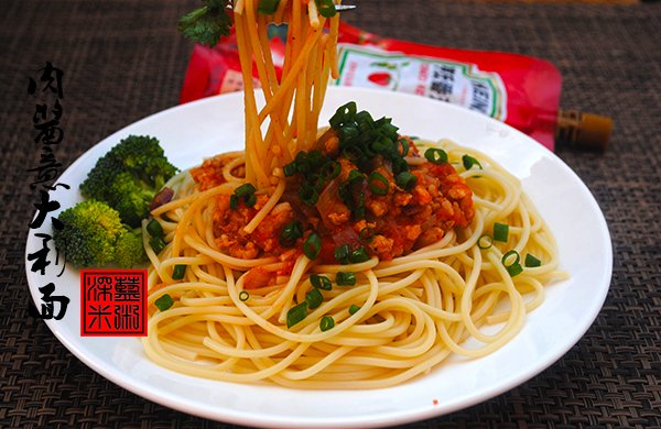 肉酱意大利面