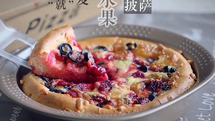快手水果披萨