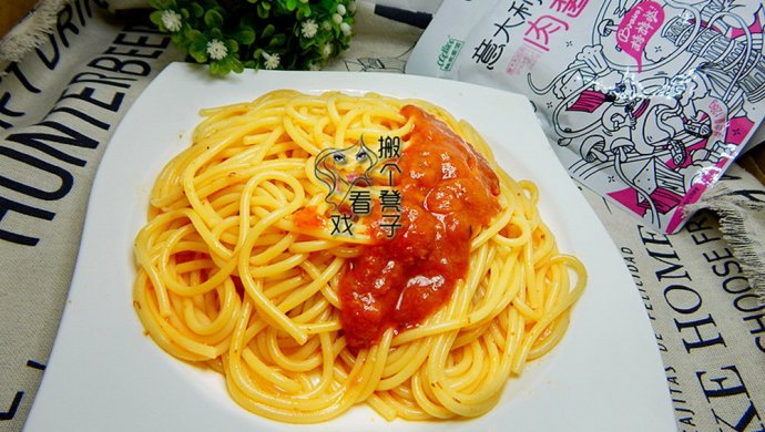 简单意大利肉酱面