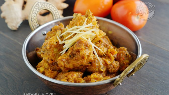 【印度小锅咖喱鸡】Karahi Chicken