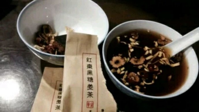 治疗痛经小秘方