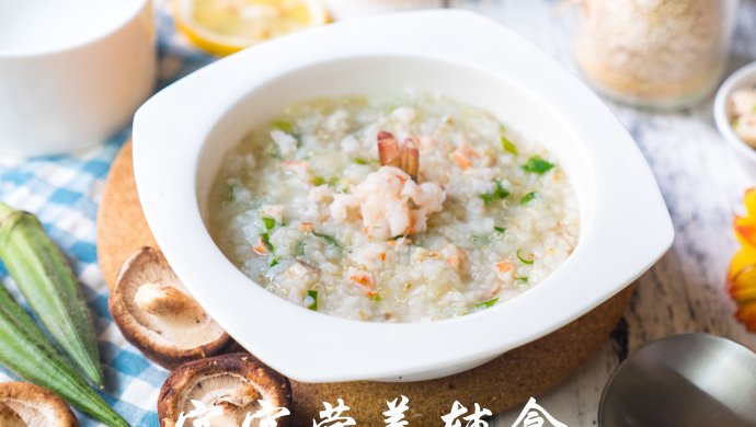 宝宝辅食-别再给宝宝喝白粥了，营养差太多！这样做鲜美补钙